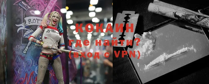 Cocaine VHQ  MEGA зеркало  Майский 